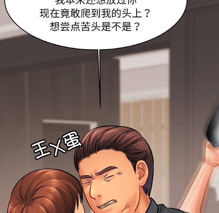 相亲相爱一家人/亲密一家人