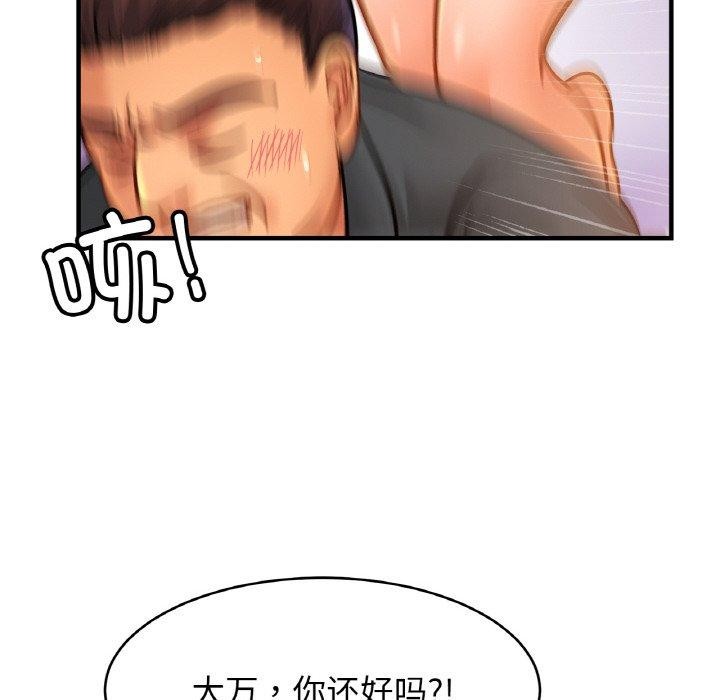 相亲相爱一家人/亲密一家人