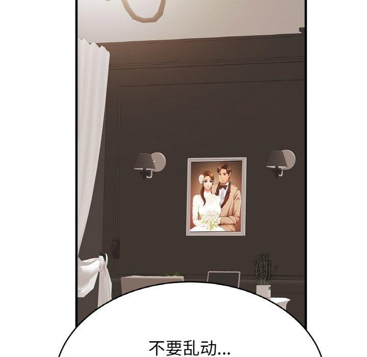 相亲相爱一家人/亲密一家人