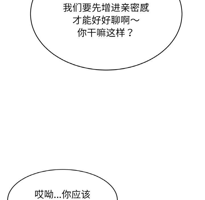 相亲相爱一家人/亲密一家人
