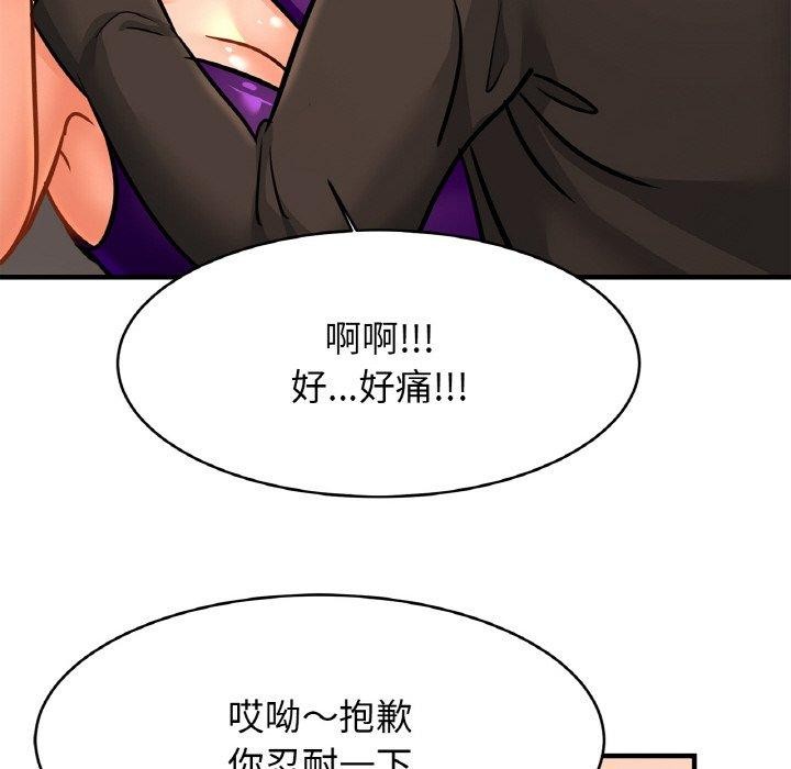 相亲相爱一家人/亲密一家人