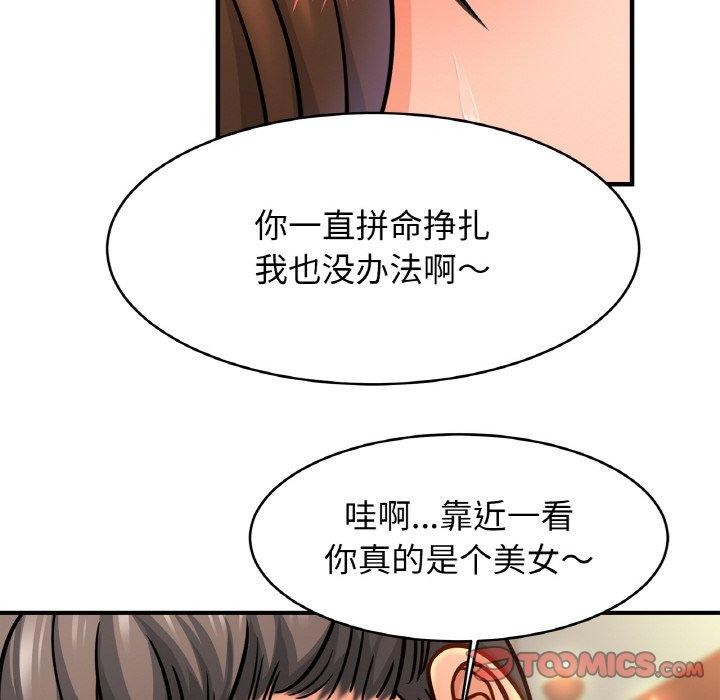 相亲相爱一家人/亲密一家人