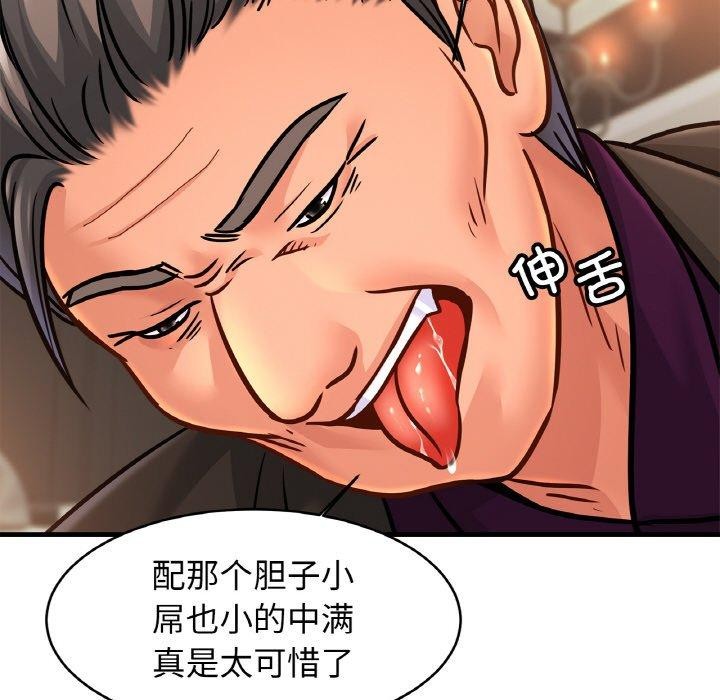 相亲相爱一家人/亲密一家人