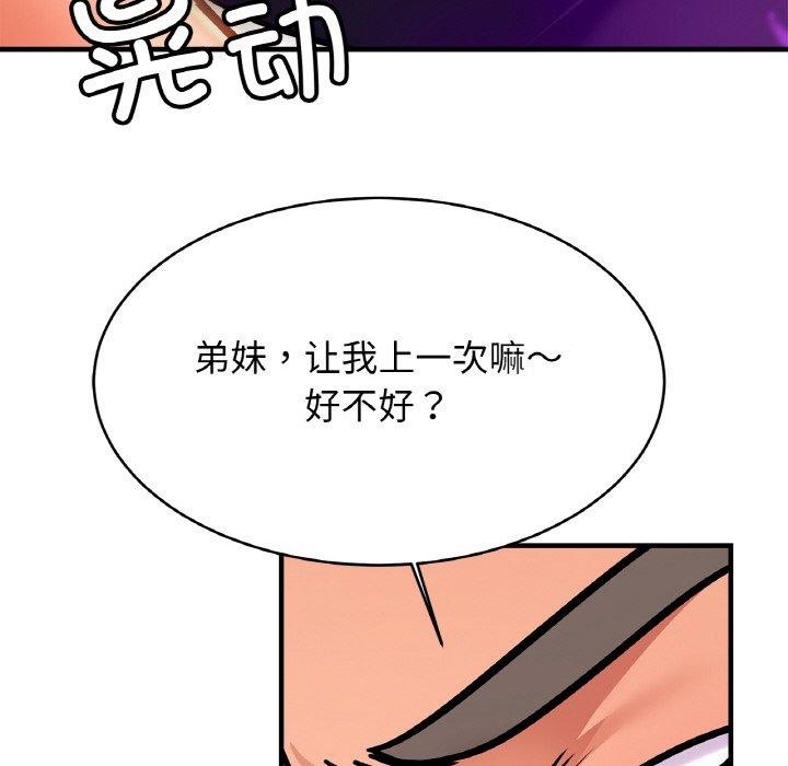 相亲相爱一家人/亲密一家人