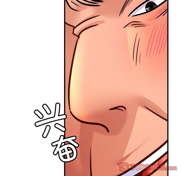 相亲相爱一家人/亲密一家人