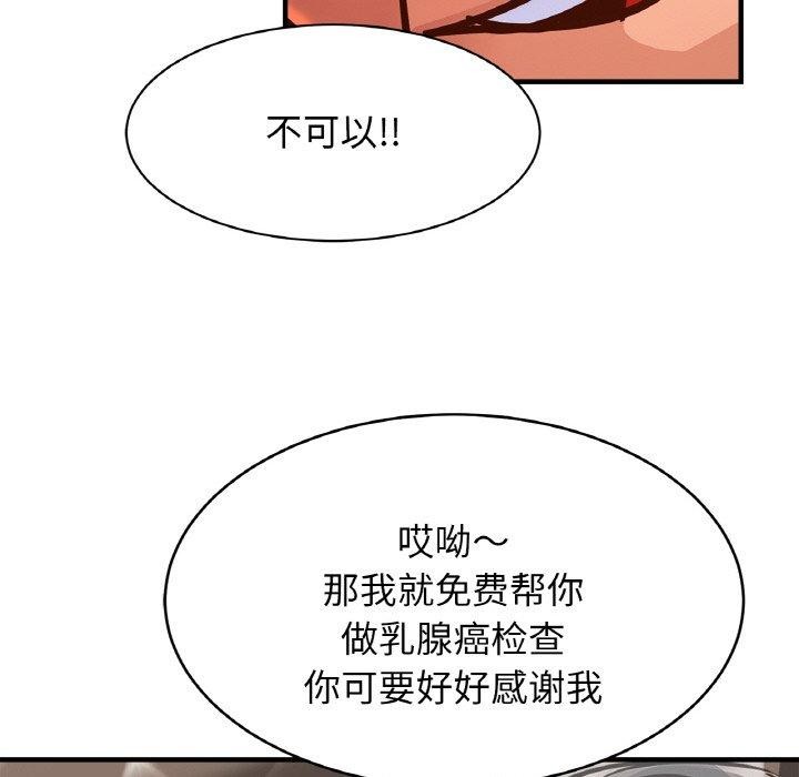 相亲相爱一家人/亲密一家人