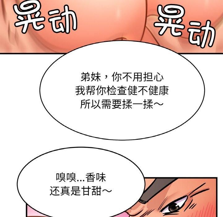 相亲相爱一家人/亲密一家人