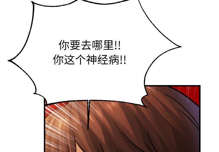 相亲相爱一家人/亲密一家人