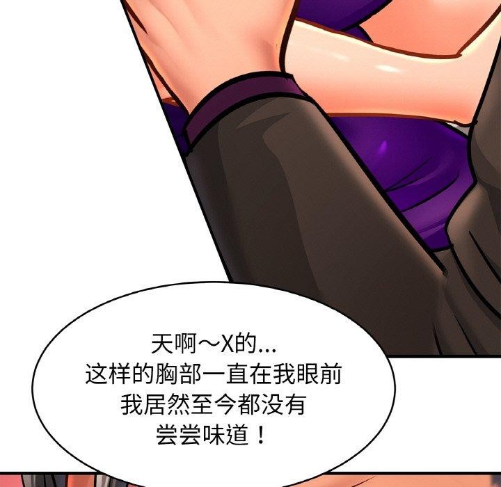相亲相爱一家人/亲密一家人