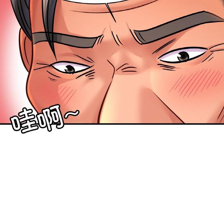 相亲相爱一家人/亲密一家人