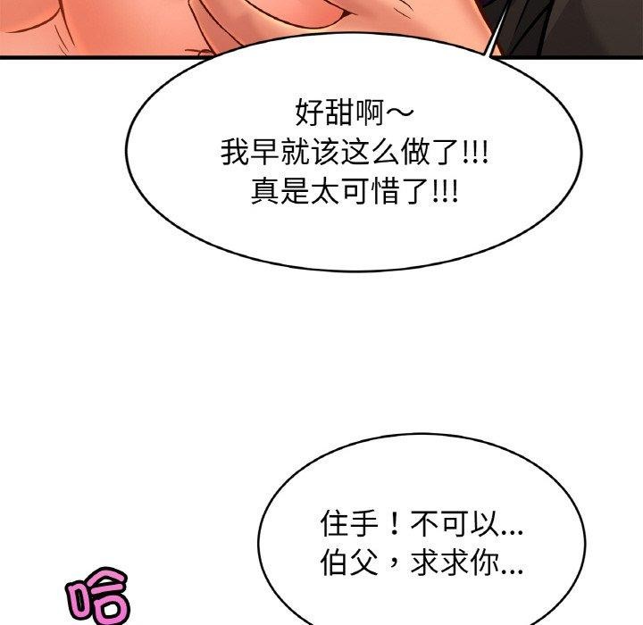 相亲相爱一家人/亲密一家人