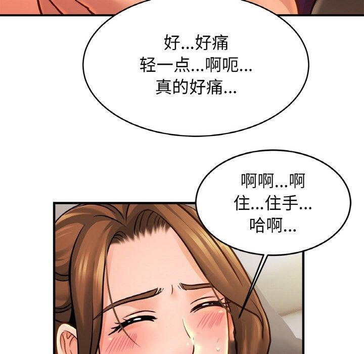 相亲相爱一家人/亲密一家人