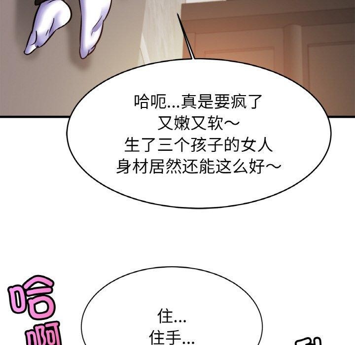 相亲相爱一家人/亲密一家人