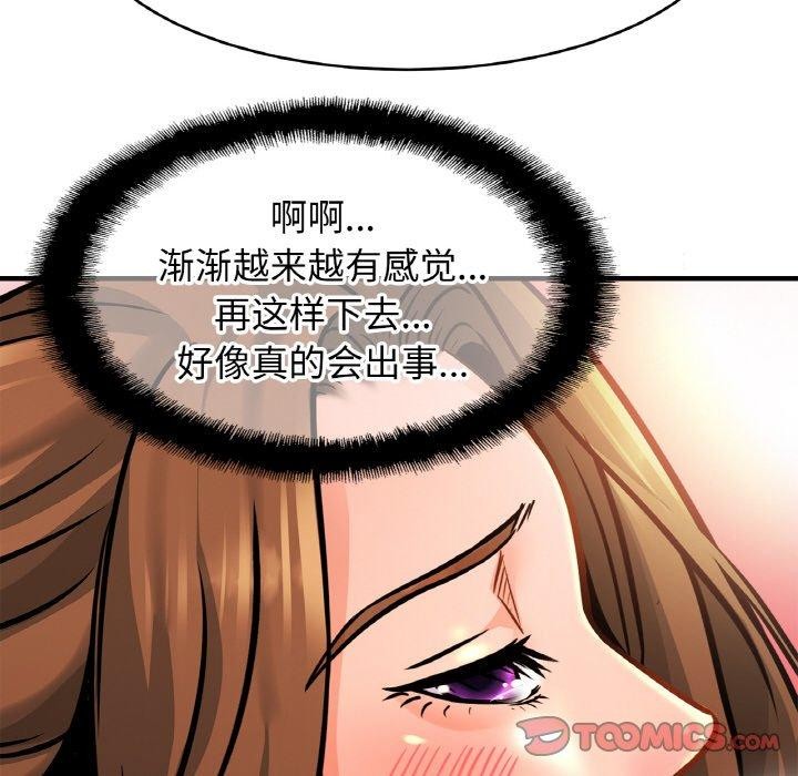 相亲相爱一家人/亲密一家人