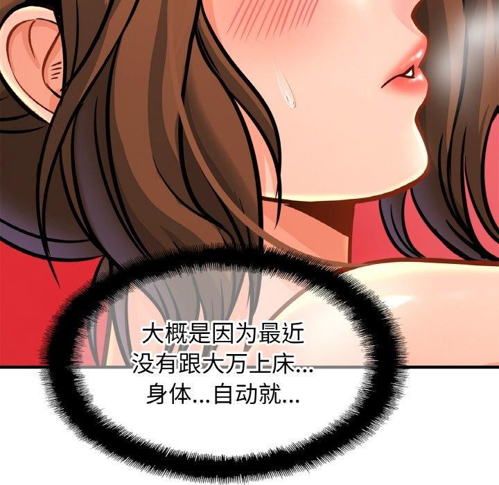 相亲相爱一家人/亲密一家人