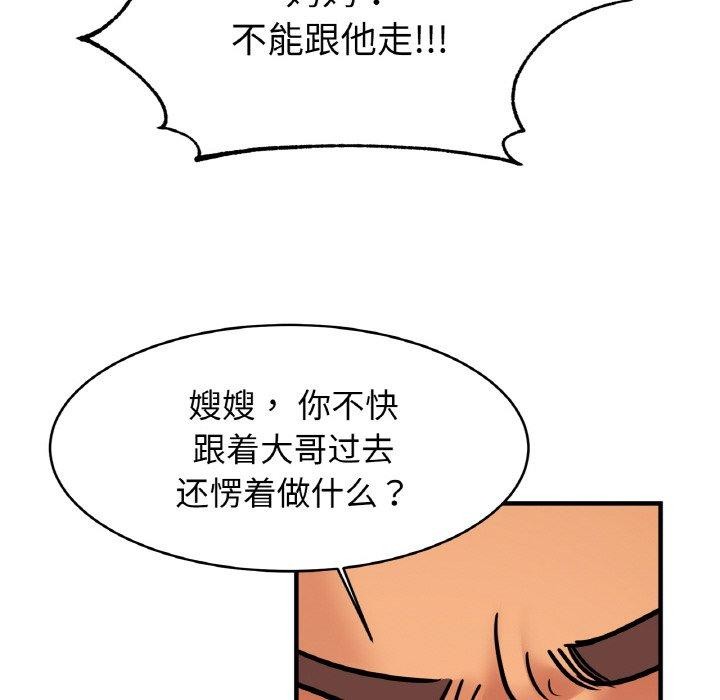 相亲相爱一家人/亲密一家人