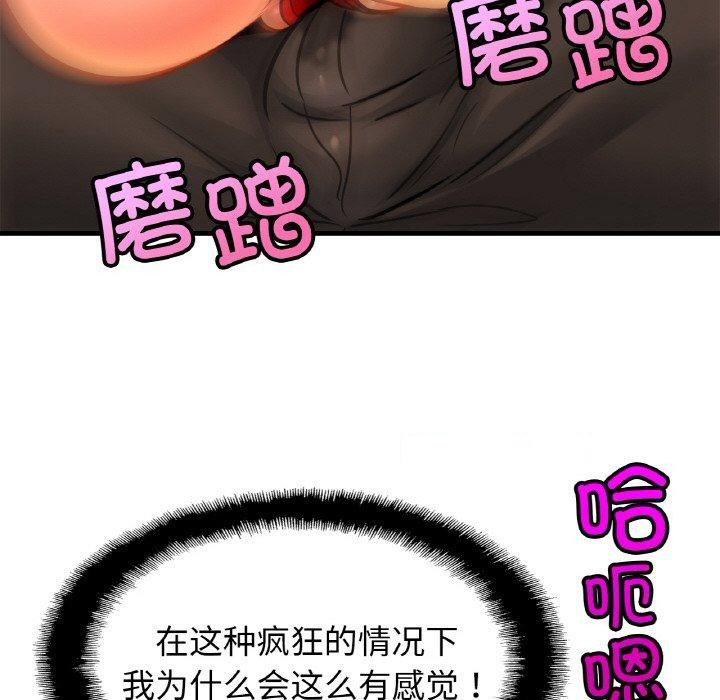 相亲相爱一家人/亲密一家人