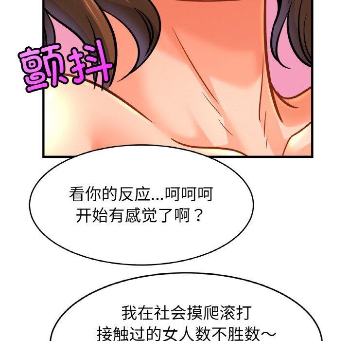 相亲相爱一家人/亲密一家人