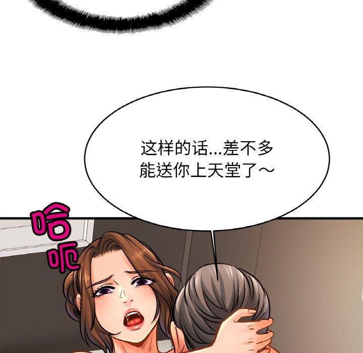 相亲相爱一家人/亲密一家人