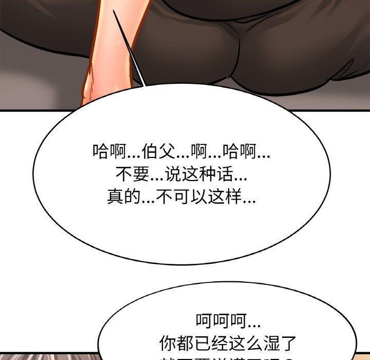 相亲相爱一家人/亲密一家人