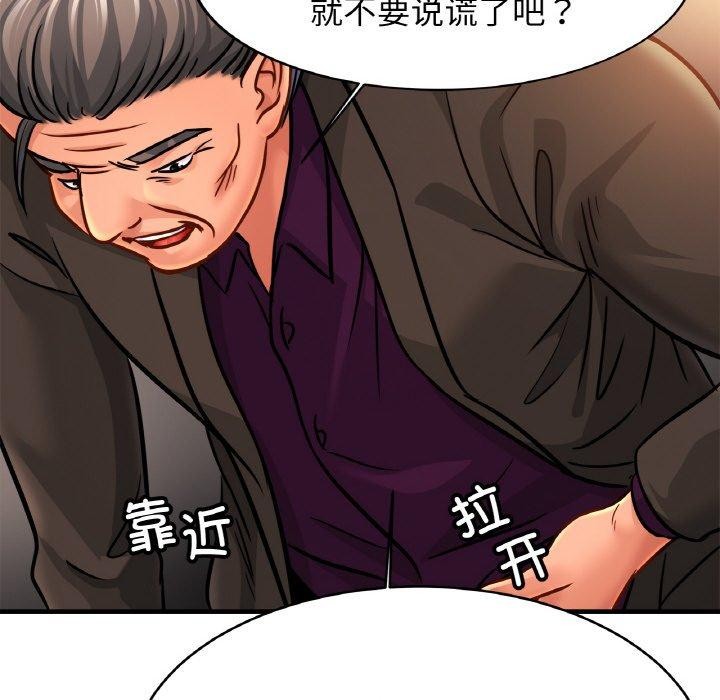 相亲相爱一家人/亲密一家人