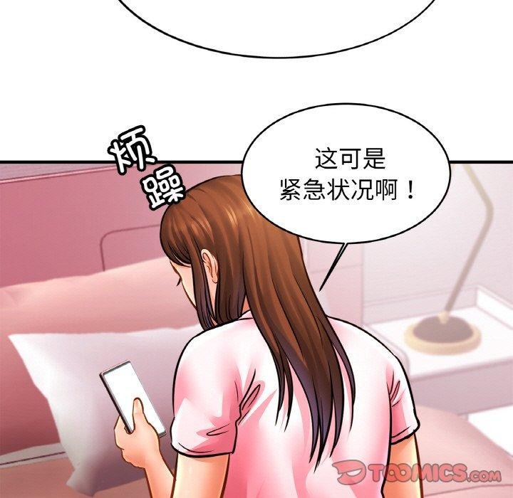 相亲相爱一家人/亲密一家人