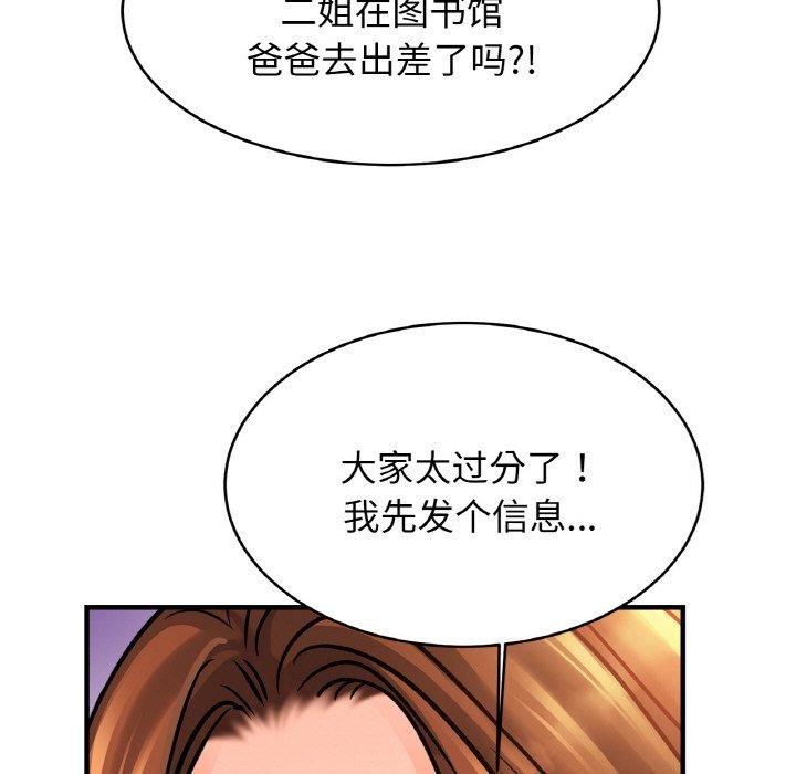 相亲相爱一家人/亲密一家人