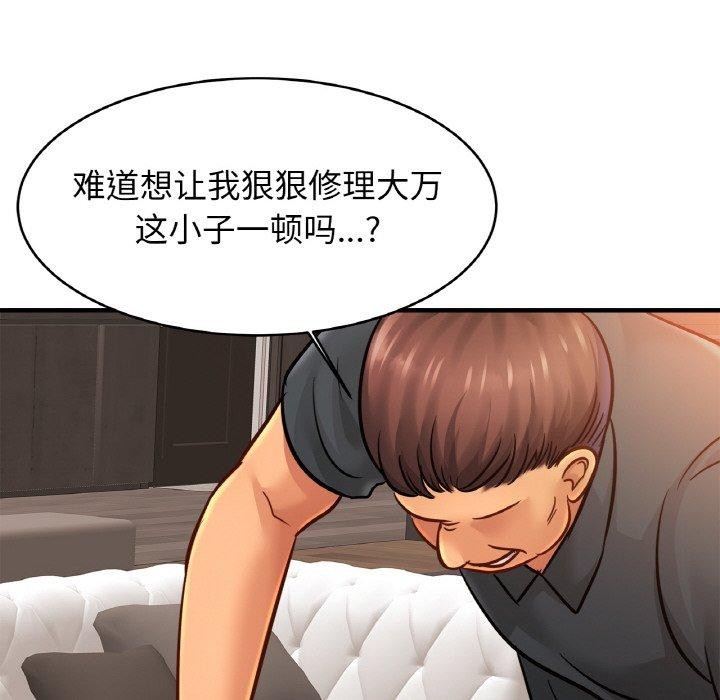 相亲相爱一家人/亲密一家人