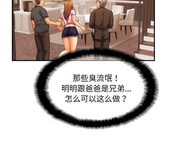 相亲相爱一家人/亲密一家人
