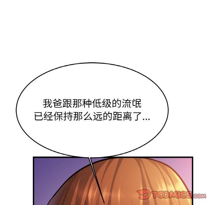 相亲相爱一家人/亲密一家人