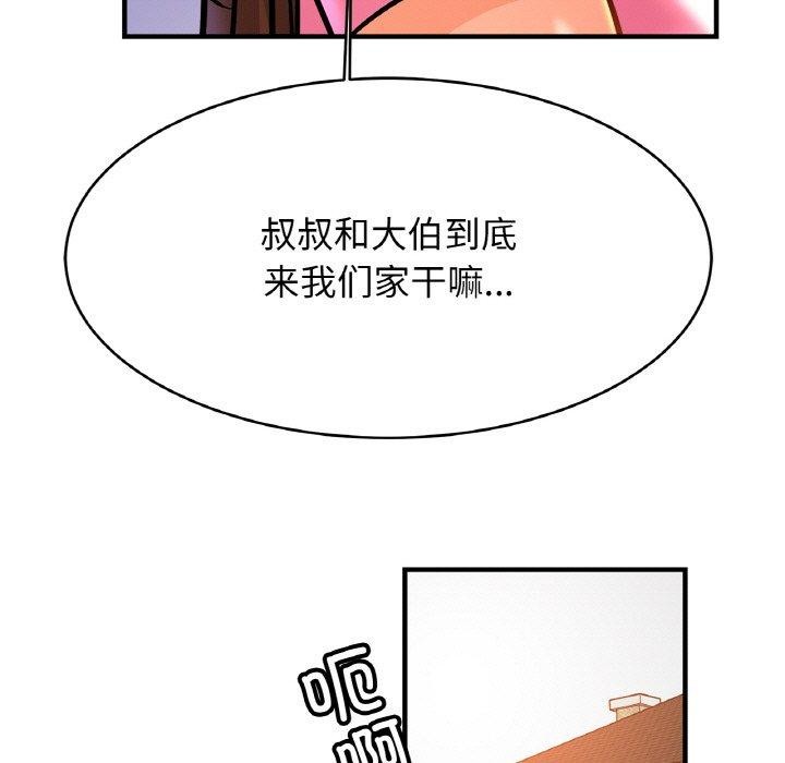 相亲相爱一家人/亲密一家人