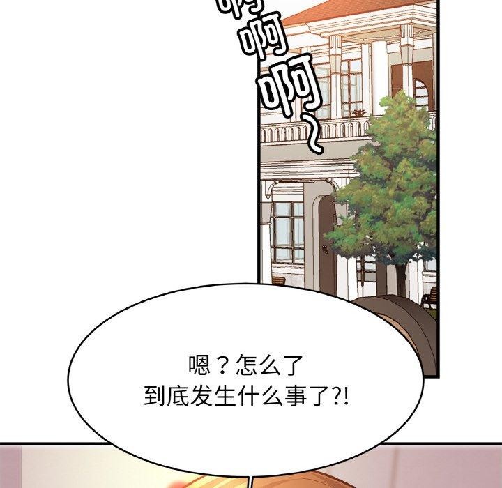相亲相爱一家人/亲密一家人