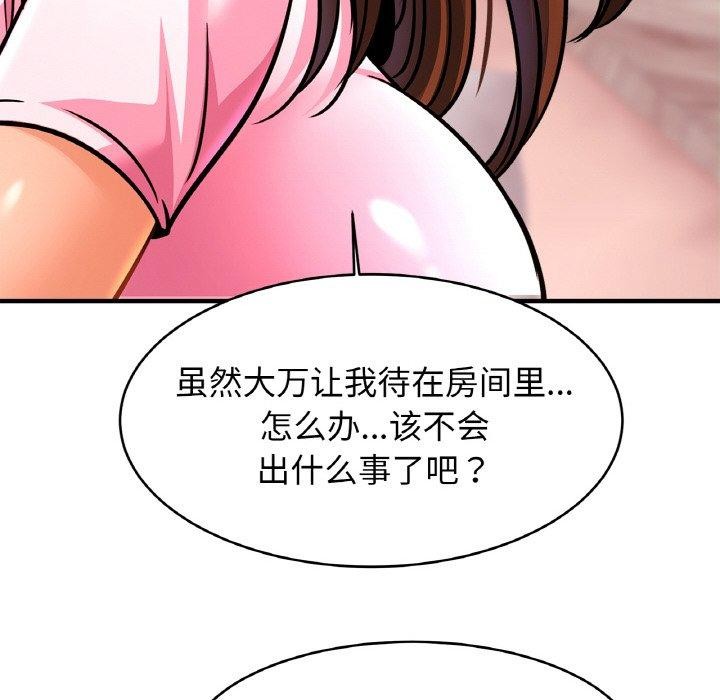 相亲相爱一家人/亲密一家人