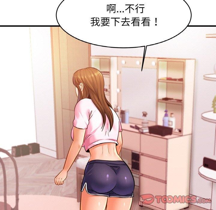 相亲相爱一家人/亲密一家人