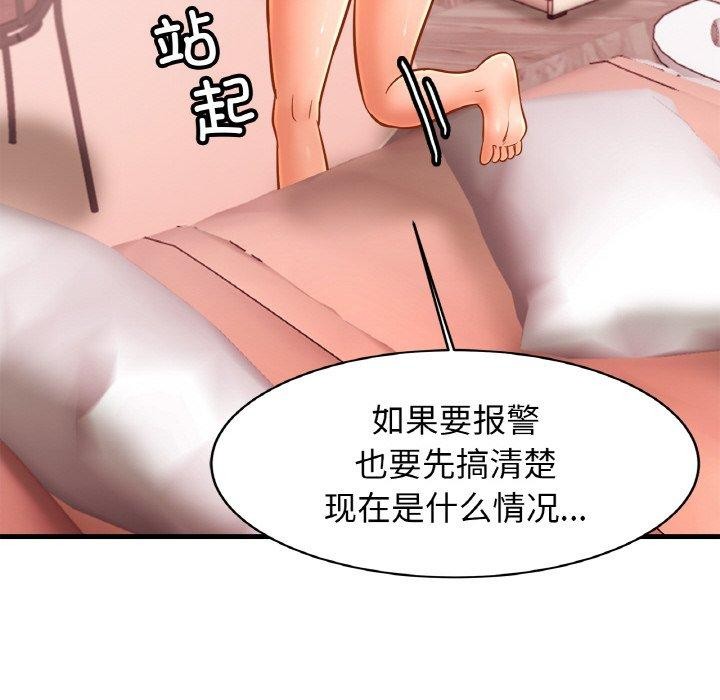 相亲相爱一家人/亲密一家人