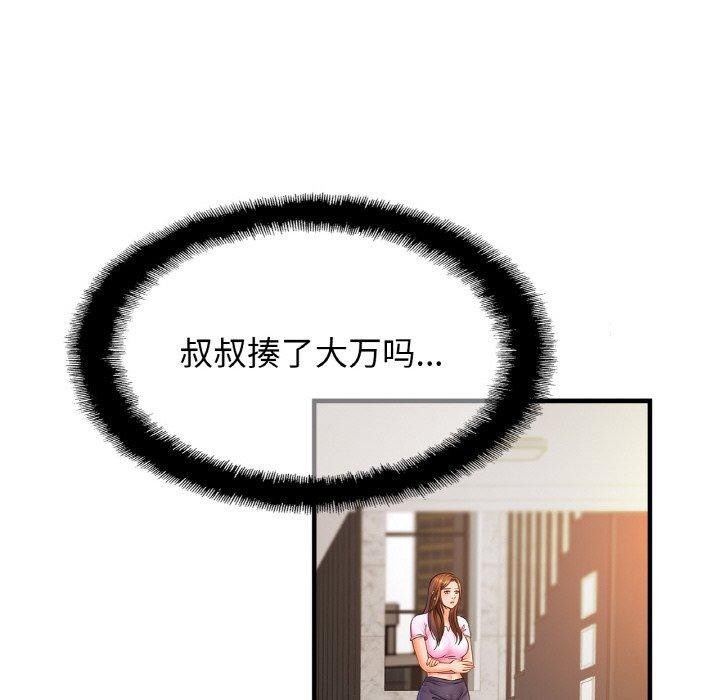 相亲相爱一家人/亲密一家人
