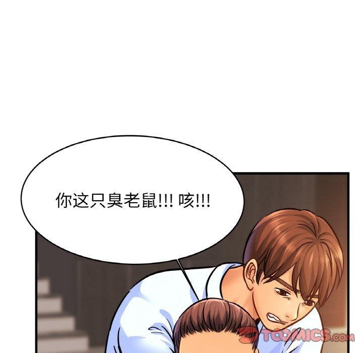 相亲相爱一家人/亲密一家人