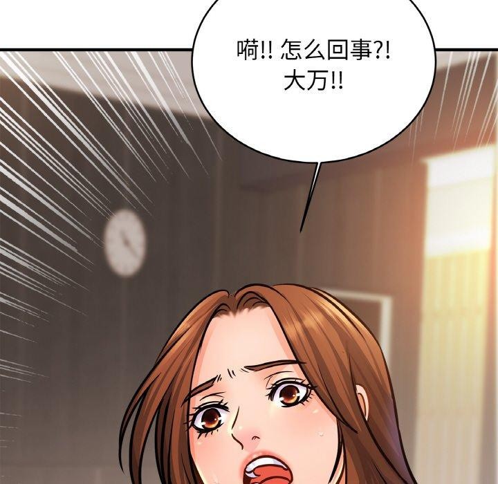 相亲相爱一家人/亲密一家人