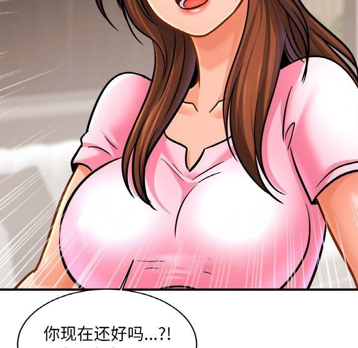 相亲相爱一家人/亲密一家人