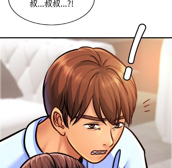 相亲相爱一家人/亲密一家人