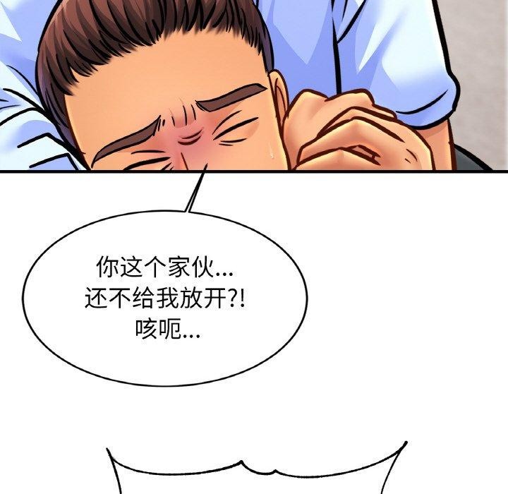 相亲相爱一家人/亲密一家人