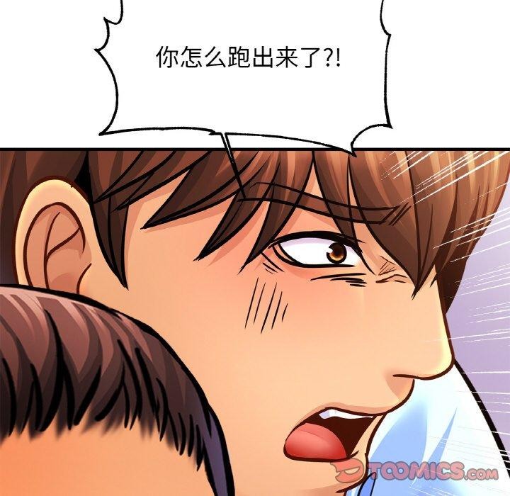 相亲相爱一家人/亲密一家人