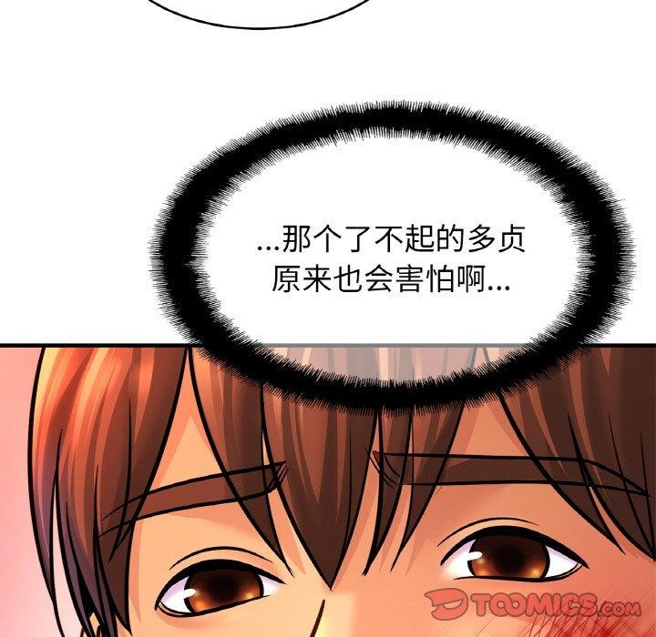 相亲相爱一家人/亲密一家人