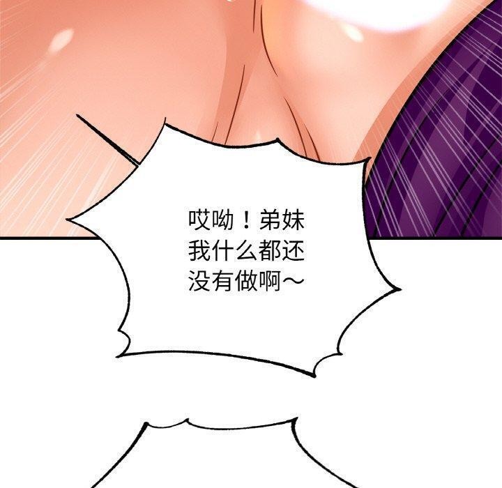相亲相爱一家人/亲密一家人