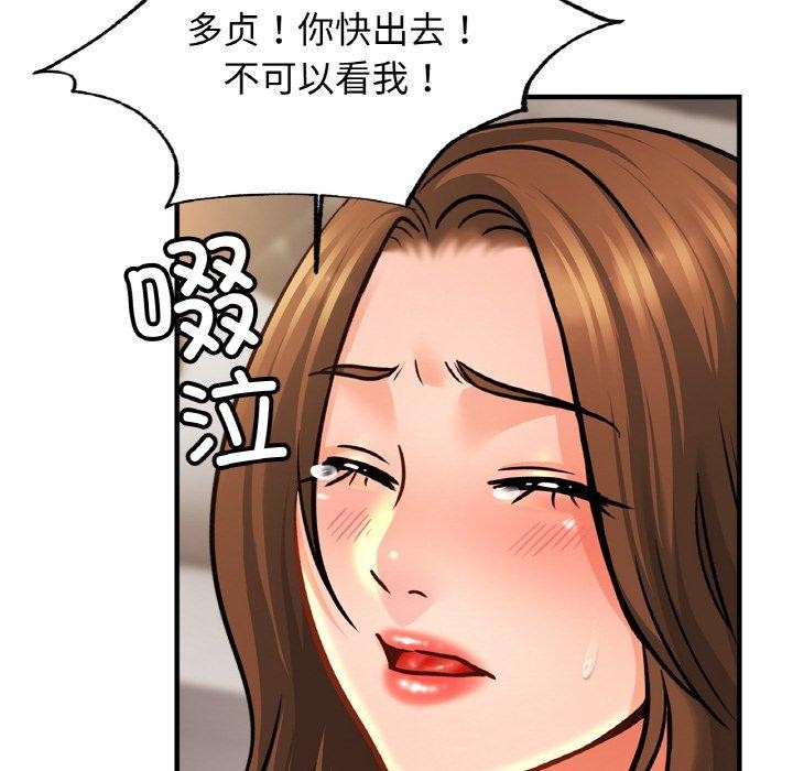 相亲相爱一家人/亲密一家人