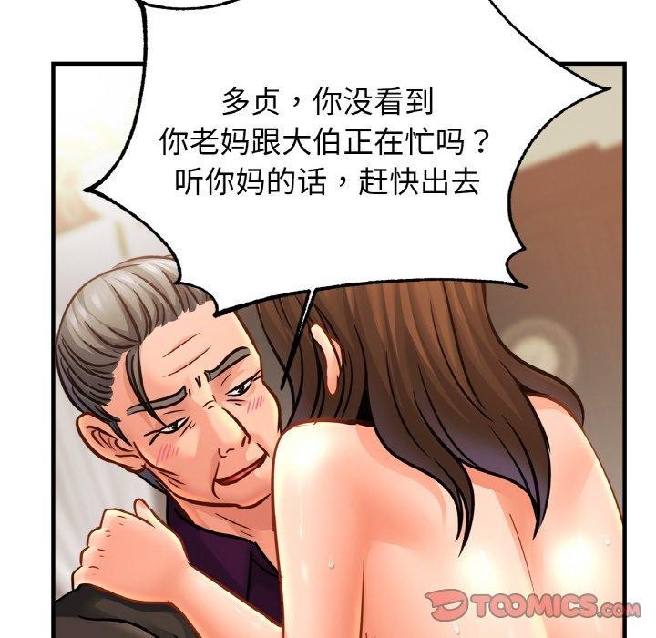 相亲相爱一家人/亲密一家人