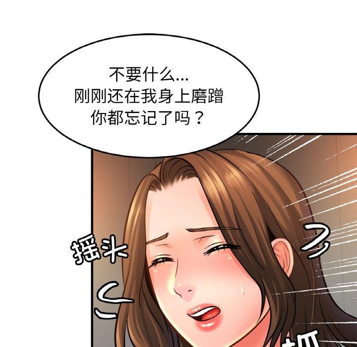 相亲相爱一家人/亲密一家人