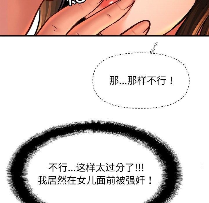 相亲相爱一家人/亲密一家人