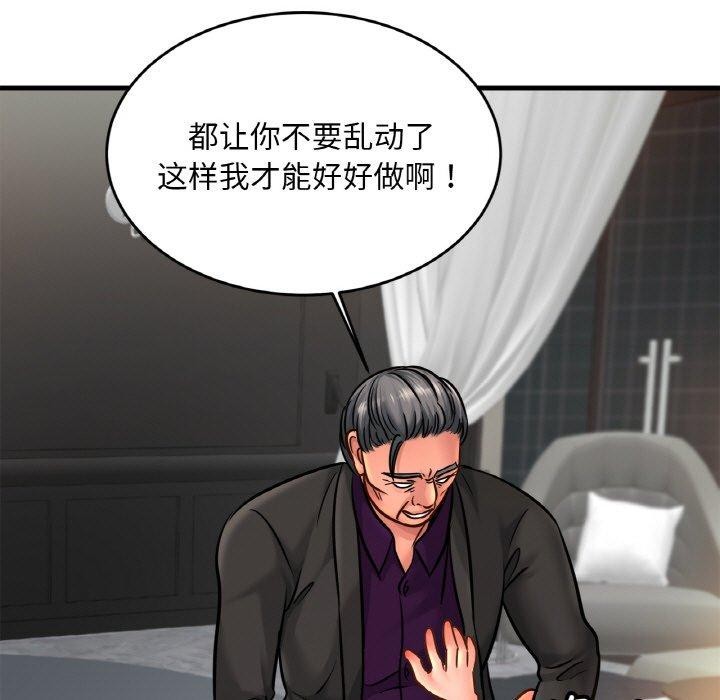 相亲相爱一家人/亲密一家人