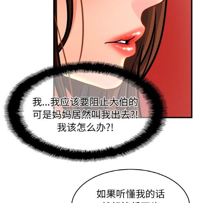 相亲相爱一家人/亲密一家人